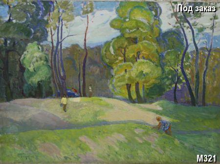 Антикварная картина Лес , тематика Пейзаж, стиль Соцреализм. Галерея Шедевр Антикварная картина Лес , тематика Пейзаж, стиль Соцреализм. Галерея Шедевр