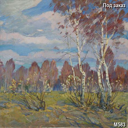Антикварная картина Осень. Березы , тематика Пейзаж, стиль Соцреализм. Галерея Шедевр Антикварная картина Осень. Березы , тематика Пейзаж, стиль Соцреализм. Галерея Шедевр