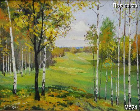 Антикварная картина Пейзаж , тематика Landscape. Галерея Шедевр Антикварная картина Пейзаж , тематика Landscape. Галерея Шедевр