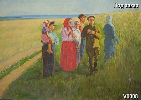 Антикварная картина Перед жневой, тематика Сюжетная композиция, стиль Соцреализм. Галерея Шедевр Антикварная картина Перед жневой, тематика Сюжетная композиция, стиль Соцреализм. Галерея Шедевр