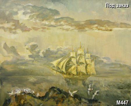 Антикварная картина Под парусами , тематика Маринизм (морские пейзажи), стиль Соцреализм. Галерея Шедевр Антикварная картина Под парусами , тематика Маринизм (морские пейзажи), стиль Соцреализм. Галерея Шедевр
