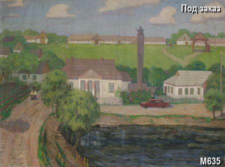 Антикварная картина Сельский пейзаж , тематика Пейзаж, стиль Соцреализм. Галерея Шедевр Антикварная картина Сельский пейзаж , тематика Пейзаж, стиль Соцреализм. Галерея Шедевр