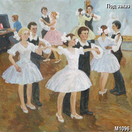 Антикварная картина Вольные танцы, тематика Сюжетная композиция, стиль Соцреализм. Галерея Шедевр Антикварная картина Вольные танцы, тематика Сюжетная композиция, стиль Соцреализм. Галерея Шедевр