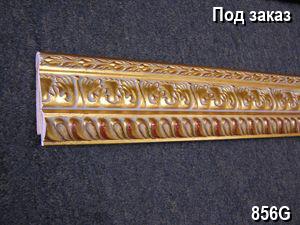 ���� 856G