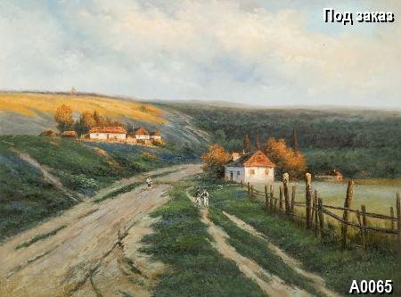 ������� Between the villages, ����� Realism, �������� Storyline composition