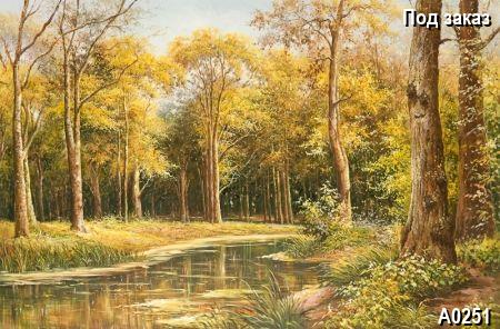 ������� Forest river in summer, ����� Realism, �������� Landscape