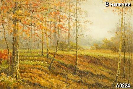 ������� Golden autumn afternoon, ����� Realism, �������� Landscape