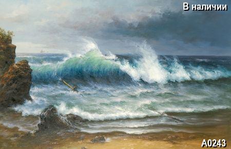 ������� Large storm waves, ����� Realism, �������� Marinizm (sea)