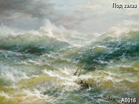 ������� Storm - sinking ship, ����� Realism, �������� Marinizm (sea)