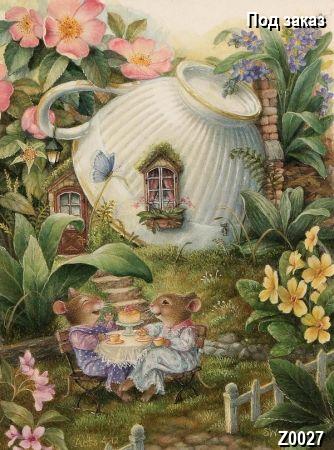 ������� Tea in the afternoon, ����� Privitimizm, �������� Fairy tales