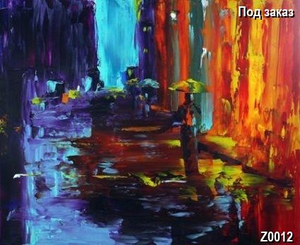 ������� Walking in the rain, ����� Modernism, �������� City Landscape
