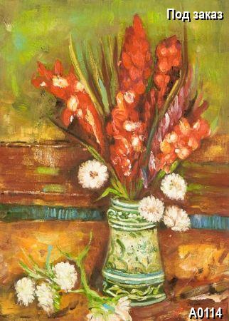 ������� A0114, ����� Postimpressionism, �������� Still Life