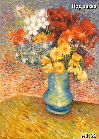 ������� A0129, ����� Postimpressionism, �������� Still Life