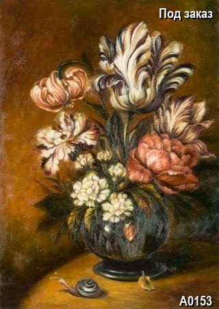 ������� A0153, ����� Baroque, �������� Still Life