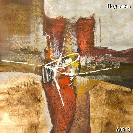 ������� A0219, ����� Abstract, �������� Other