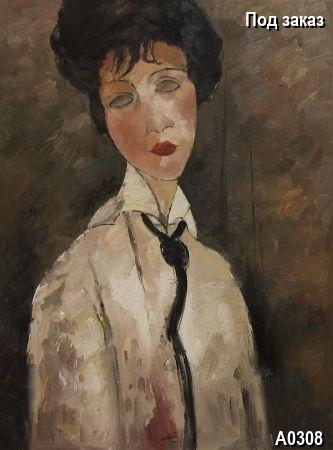 ������� A0308, ����� Avangard, �������� Portrait (people)