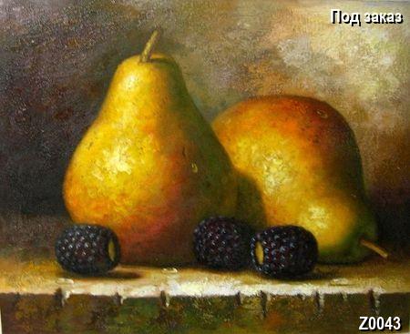 ������� Z0043, ����� Baroque, �������� Still Life
