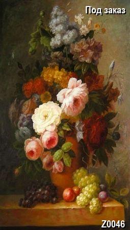 ������� Z0046, ����� Baroque, �������� Still Life