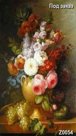 ������� Z0054, ����� Baroque, �������� Still Life