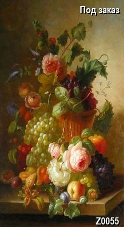 ������� Z0055, ����� Baroque, �������� Still Life