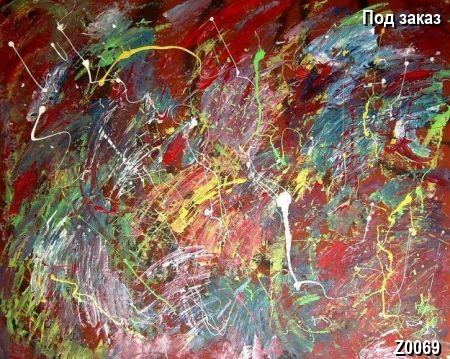 Картина Z0069, стиль Abstract, тематика Other - галерея Шедевр Картина Z0069, стиль Abstract, тематика Other