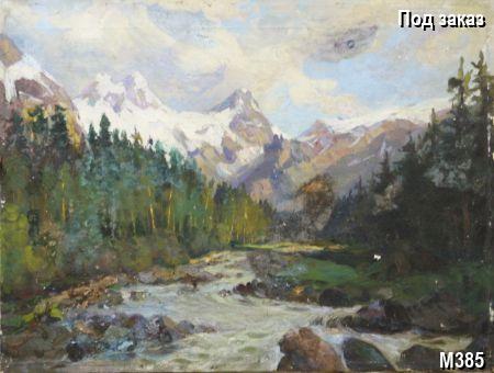 ����������� ������� ���� , �������� Landscape. ������� ������