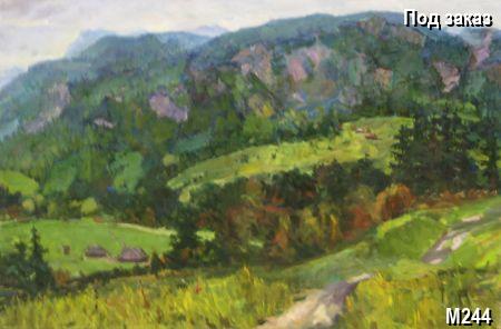 ����������� ������� ������. ����� , �������� Landscape. ������� ������