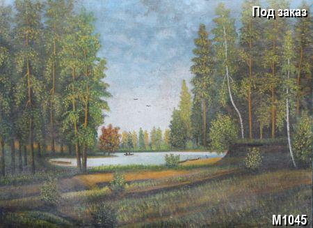 ����������� ������� ������ , �������� Landscape. ������� ������