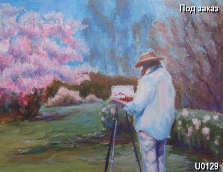 ����������� ������� ������, �������� Landscape, ����� Impressionism. ������� ������