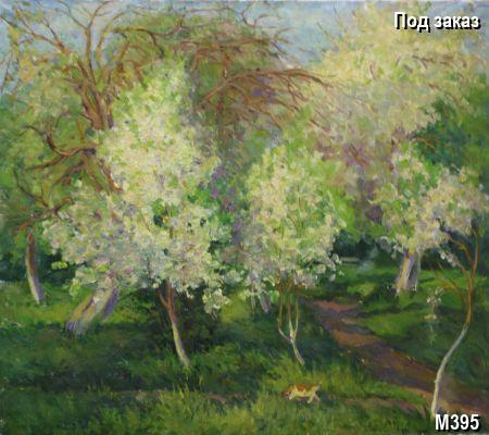 ����������� ������� ��� ������ , �������� Landscape. ������� ������