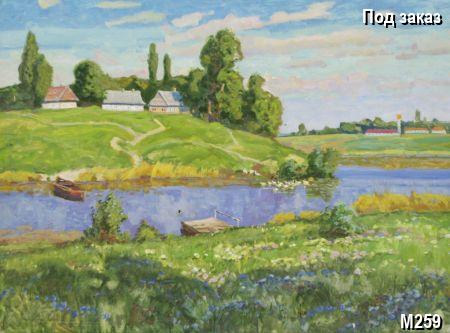 ����������� ������� �������� ������ , �������� Landscape. ������� ������