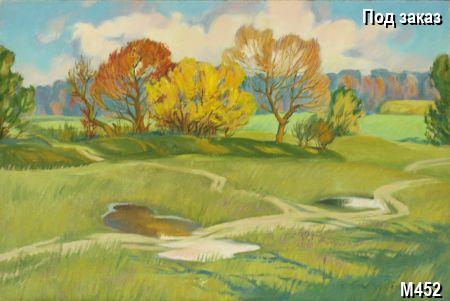 ����������� ������� ������� ����� , �������� Landscape. ������� ������